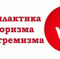 image-21-05-25-05-37 2 - Администрация Малгобекского района