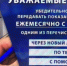 А ты сдал показания приборов учета газа?. - Администрация г. Малгобек