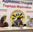 В мэрии Малгобека прошло очередное заседание КДН. - Администрация г. Малгобек