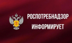 dyshite-svobodno-po-dannym-rospotrebnadzor-yanao-zagryaznyayushchih-veshchestv-v-atmosfernom-vozduhe-ne-ustanovleno 1691386924231899630__2000x2000