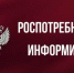 dyshite-svobodno-po-dannym-rospotrebnadzor-yanao-zagryaznyayushchih-veshchestv-v-atmosfernom-vozduhe-ne-ustanovleno 1691386924231899630__2000x2000 - Администрация Малгобекского района