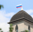 День флага РФ. - Администрация г. Малгобек