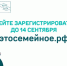 Стартовал заключительный этап всероссийского конкурса «Это у нас семейное» — «Семейное древо». - Администрация г. Малгобек