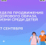 8ef1b78ef551488a260b0753c523292c - Администрация Малгобекского района
