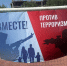 Турнир по футболу среди юношей, посвящённый Дню солидарности в борьбе с терроризмом. - Администрация г. Малгобек