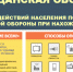 Screenshot 1575 - Администрация Малгобекского района