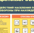 Screenshot 1 - Администрация Малгобекского района