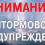image-25-09-25-04-42 - Администрация Малгобекского района