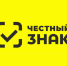 Маркировка товаров в ГИС МТ "Честный Знак". - Администрация г. Малгобек