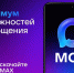 «МАХ» — новый отечественный мессенджер от VK. - Администрация г. Малгобек