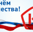 День качества.. - Администрация г. Малгобек