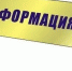 Информация для граждан, состоящих в запасе.. - Администрация г. Малгобек