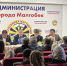 В мэрии г.Малгобек состоялась 37-я конференция  местного отделения партии "Единая Россия".. - Администрация г. Малгобек