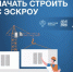 8ef1b78ef551488a260b0753c523292c - Администрация Малгобекского района