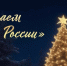 8ef1b78ef551488a260b0753c523292c - Администрация Малгобекского района