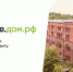 IMG 20251216_173559_115_1 - Администрация Малгобекского района