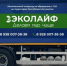 image-20-01-26-10-27 - Администрация Малгобекского района