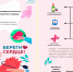____1_1 - Администрация Малгобекского района