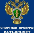 1novosti8 0 - Администрация Малгобекского района