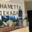 С 16 февраля в школах города началась Декада ингушского языка и литературы. - Администрация г. Малгобек