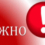 1vazhno-image-06-02-26-04-41 - Администрация Малгобекского района