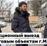 Сотрудники экономического отдела администрации совместно с представителями налоговой службы и государственной инспекции труда провели выездной рейд по торговым объектам города. - Администрация г. Малгобек