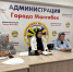 Комиссия по делам несовершеннолетних при администрации города Малгобека провела очередное заседание. - Администрация г. Малгобек