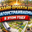 В Малгобеке в этом году преобразятся четыре общественных пространства. - Администрация г. Малгобек