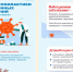 С 23 по 29 марта  проходит «Неделя профилактики инфекционных заболеваний (в честь Всемирного дня борьбы против туберкулеза)».. - Администрация г. Малгобек