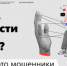 Информационная кампания «АнтиДроп»: защити себя от мошенников!. - Администрация г. Малгобек