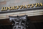 Малгобекская городская прокуратура разъясняет:.