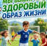 image-06-04-26-12-21 - Администрация Малгобекского района