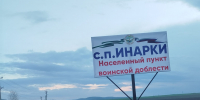 image-06-04-26-11-51-1 - Администрация Малгобекского района
