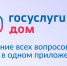 image-06-04-26-02-05 - Администрация Малгобекского района