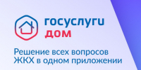image-06-04-26-02-05 - Администрация Малгобекского района