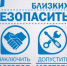 Техническое обслуживание ВДГО. - Администрация г. Малгобек