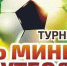 images - Администрация Малгобекского района