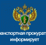 Надзорным ведомством выявлены нарушения прав пассажиров в аэропорту Магас. - Администрация г. Малгобек
