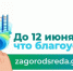 image-22-04-26-10-12 - Администрация Малгобекского района