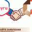 Преимущества получения государственных услуг через МФЦ. - Администрация г. Малгобек