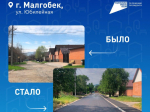 В 2025 году, благодаря реализации федерального проекта «Формирование комфортной городской среды» национального проекта "Инфраструктура для жизни", преобразились три общественные зоны нашего города: улицы Бериславского, Димитрова и Юбилейная.