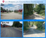 image-30-05-26-11-25 1