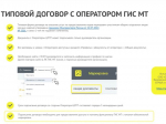 Утверждены правила маркировки мясных изделий.