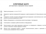 Утверждены правила маркировки мясных изделий.