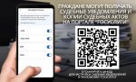 IMG 20260716_112240
