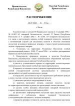 IMG 20260728_145722