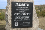 IMG 20261009_180020